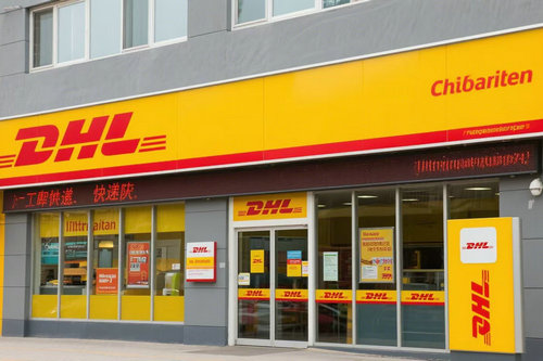 北京DHL國際快遞的運費可以到付嗎？